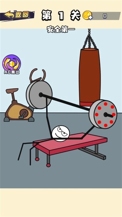 火柴人秀操作截图1