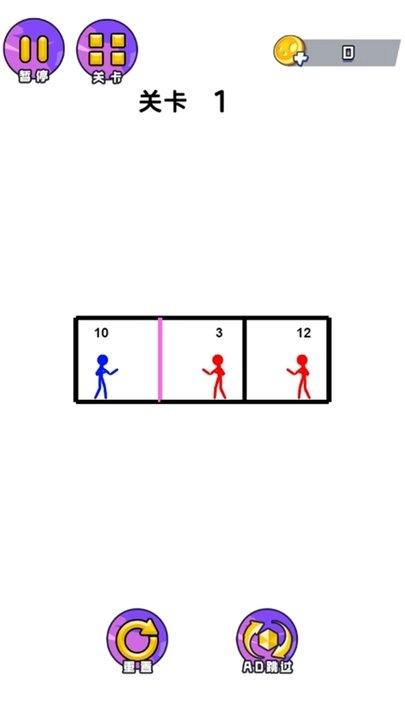 火柴人秀操作截图2