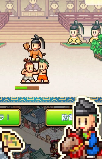 平安京物语截图3