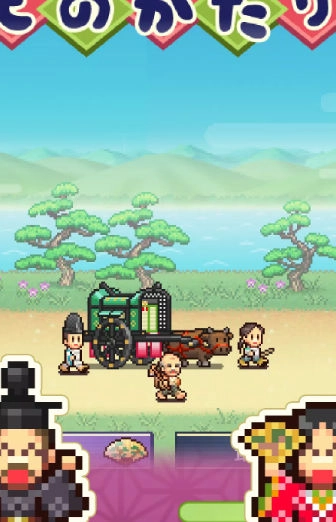 平安京物语截图1