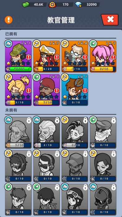 我的战舰梦截图3