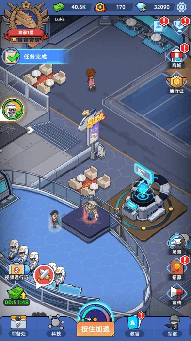 我的战舰梦截图1