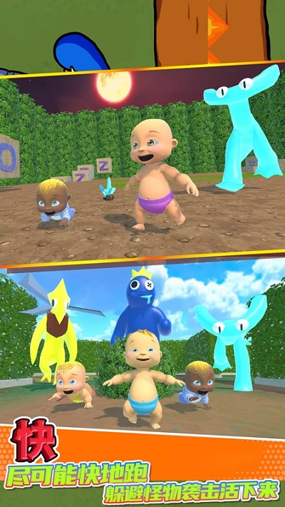 疯狂藏猫猫大作战截图1