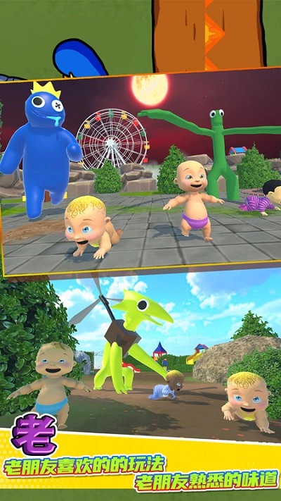 疯狂藏猫猫大作战截图3