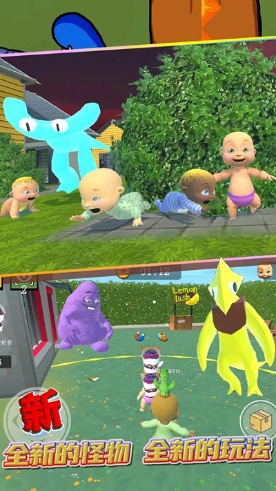 疯狂藏猫猫大作战截图2