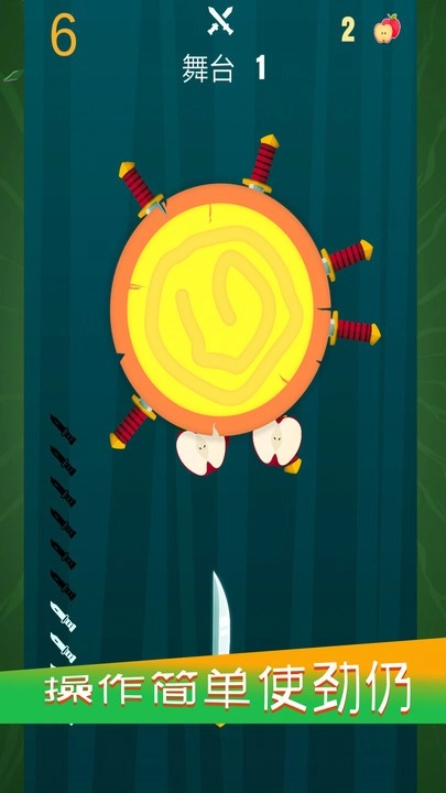 最后的剑客截图3