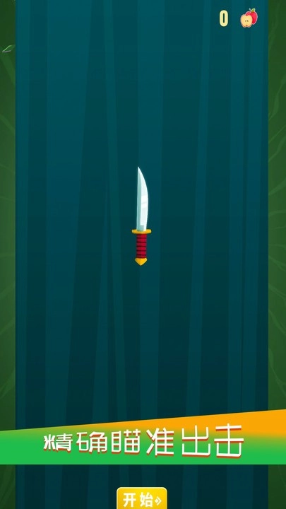 最后的剑客截图1