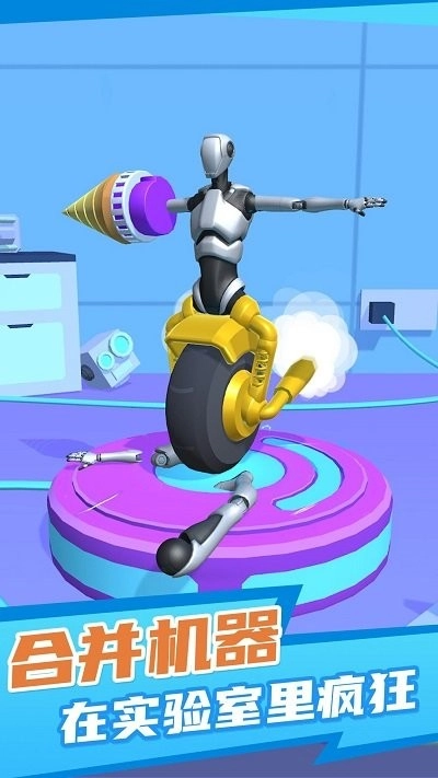 克隆机器人角斗场截图1
