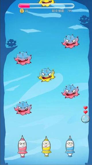 消灭细菌大作战截图2