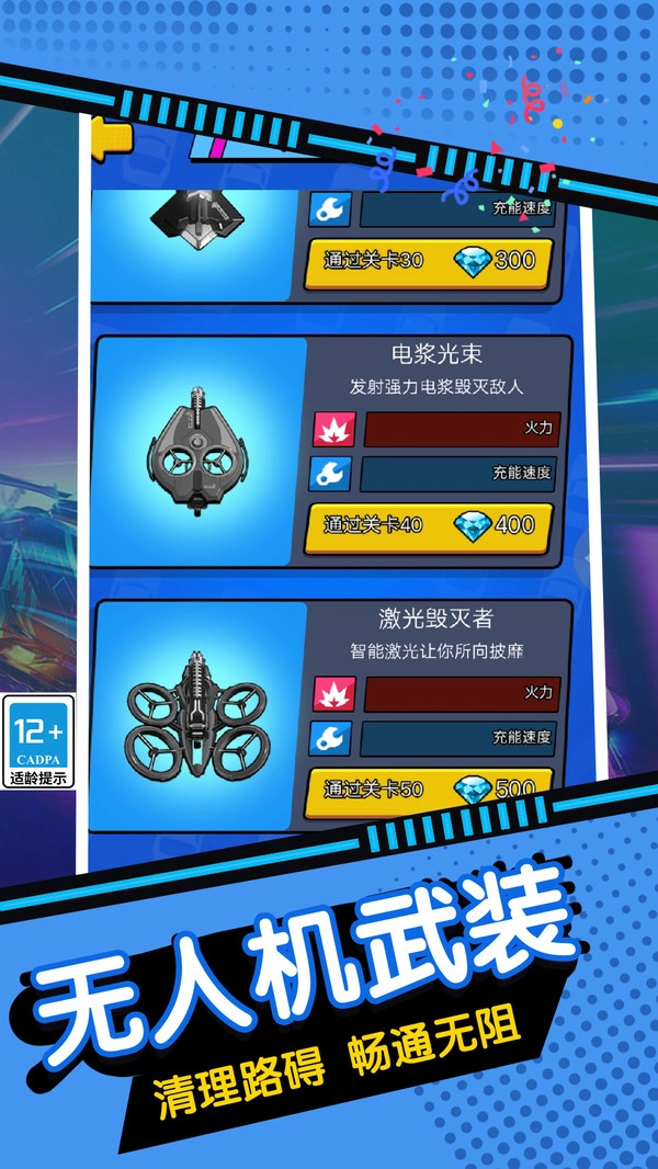 模拟狂野飞车截图1