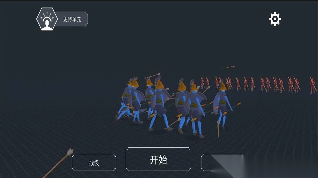 全面战斗模拟截图1