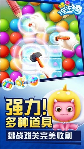 糖果连连消截图2