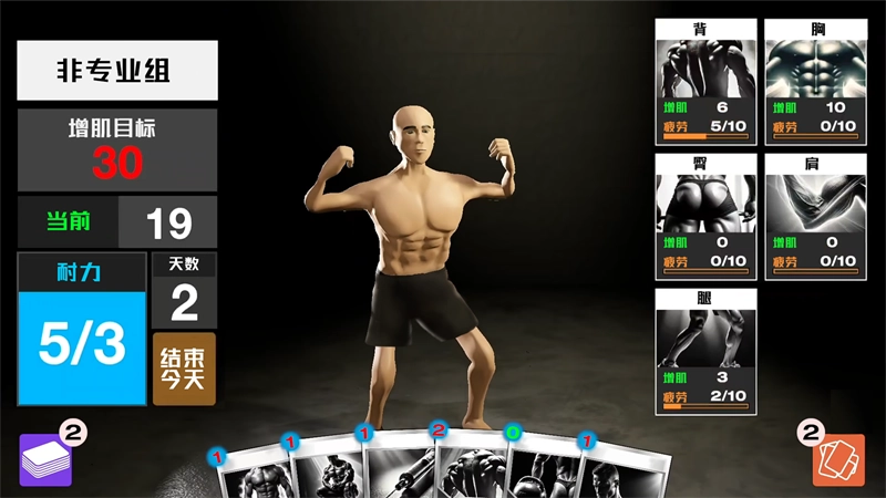 勇士生存大乱斗截图1