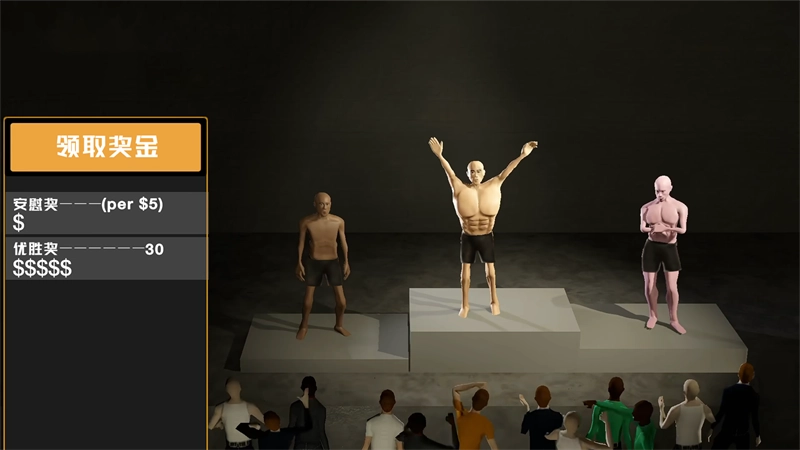 勇士生存大乱斗截图3