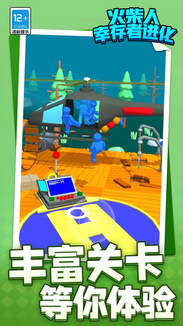 火柴人幸存者进化截图1