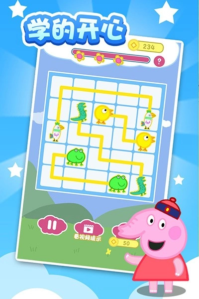 宝宝爱连线截图3