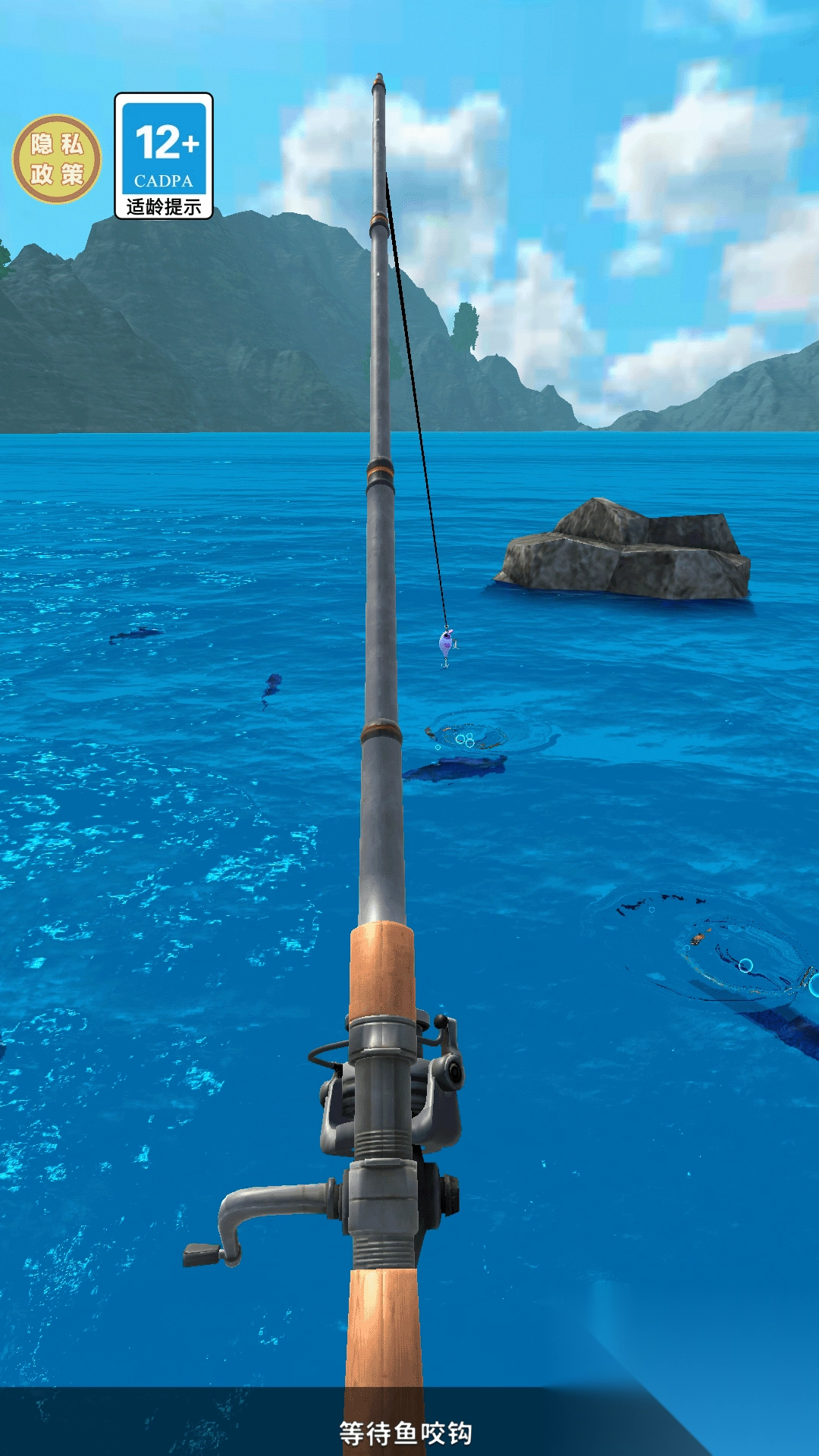 钓鱼大神游戏无广告版截图1