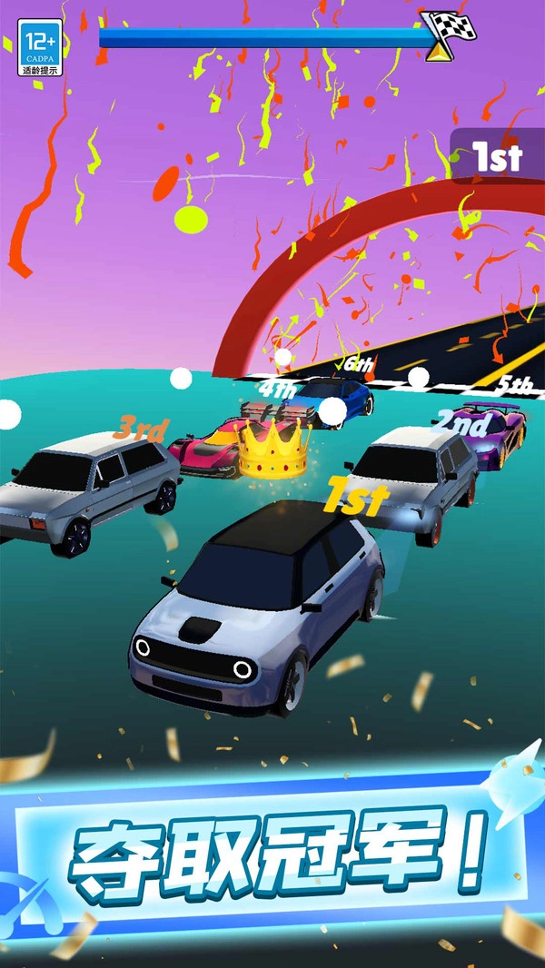 合体赛车截图2