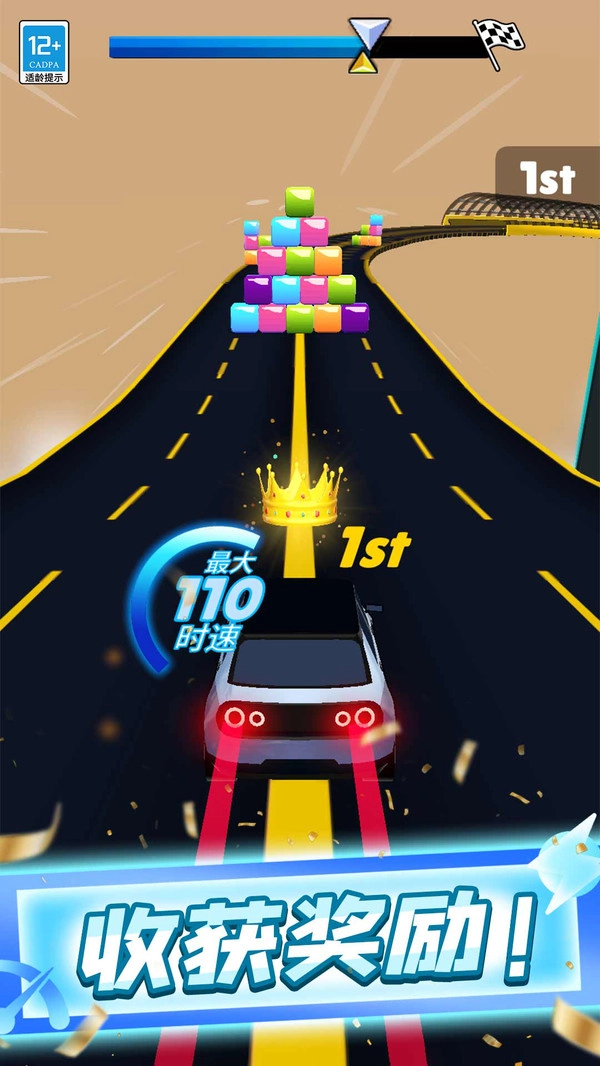 合体赛车截图3
