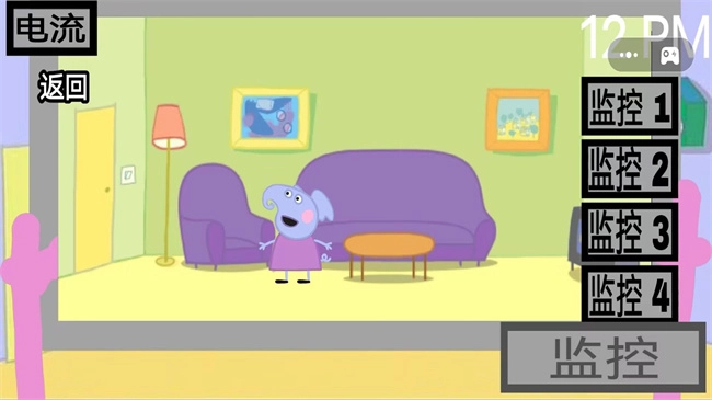 恐怖大挑战截图1