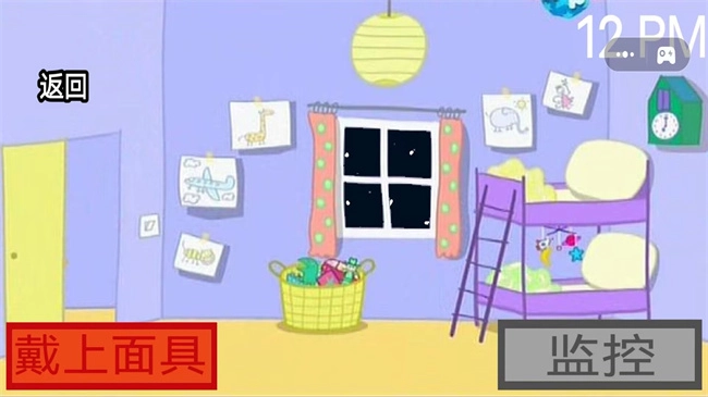 恐怖大挑战截图3