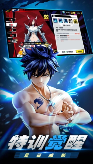 进击的魔导士截图2