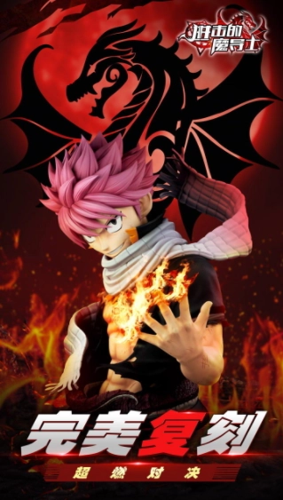 进击的魔导士截图3