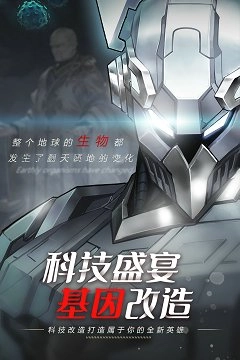 命运骑士团截图1