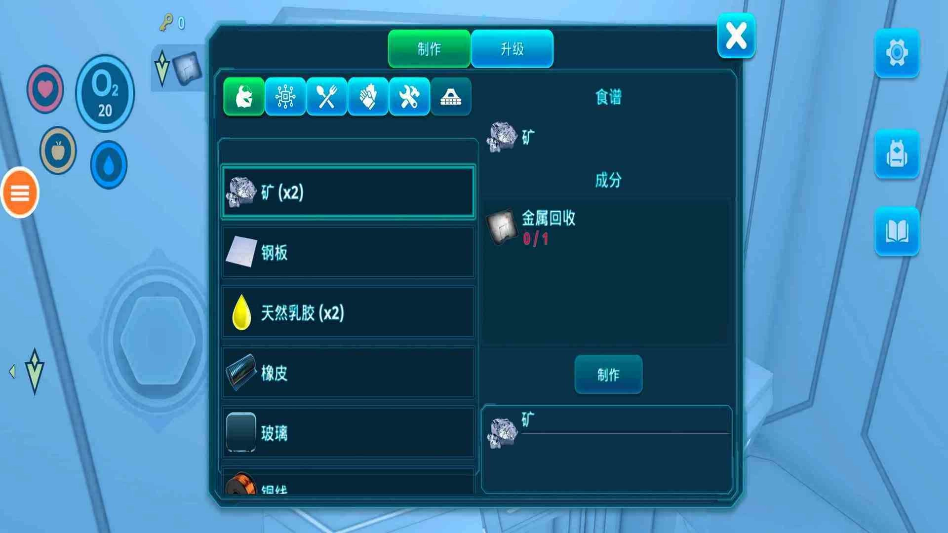 海底大猎杀大作战截图1