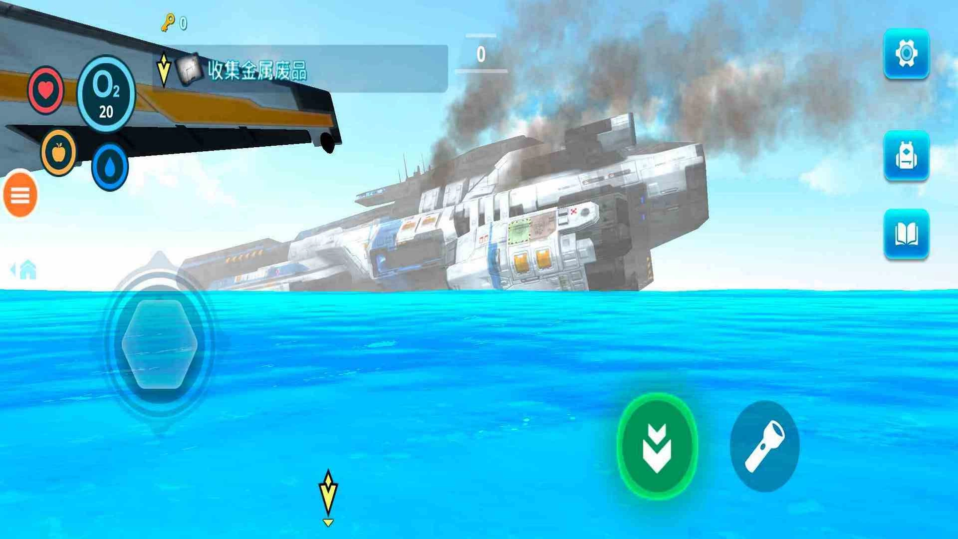 海底大猎杀大作战截图2