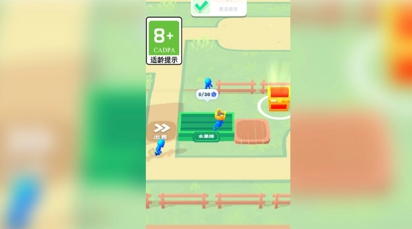 无敌小木工截图2