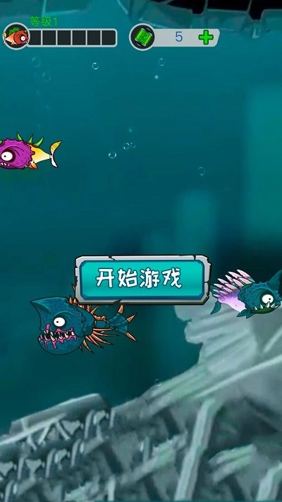 吞噬停不下截图1