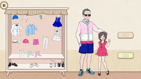 治愈系收纳达人截图2