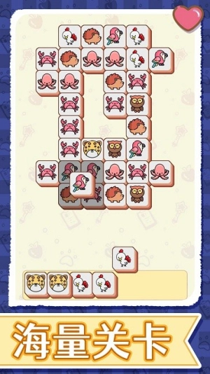 一起来消消截图3