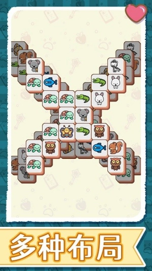 一起来消消截图1