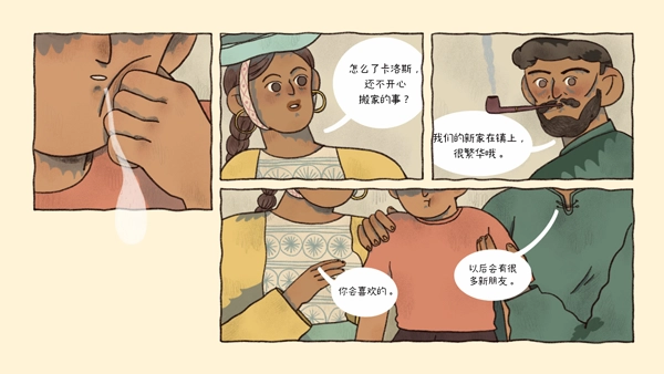 窗台上的蝴蝶截图2