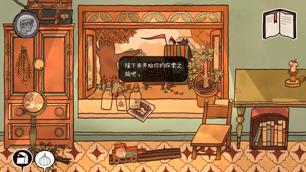 窗台上的蝴蝶截图3