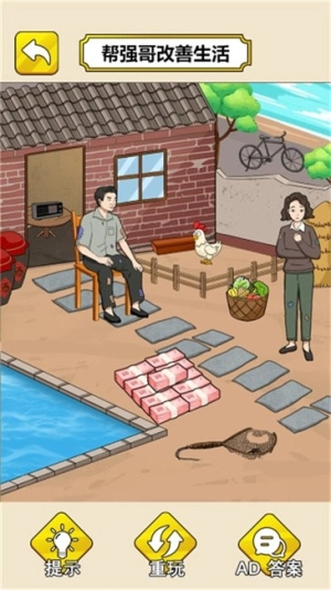 帮奶奶过冬吧截图3