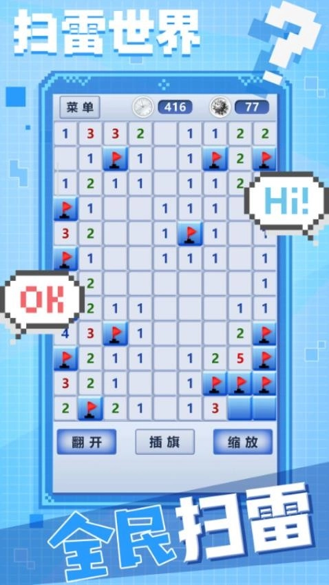 数独九宫格截图2