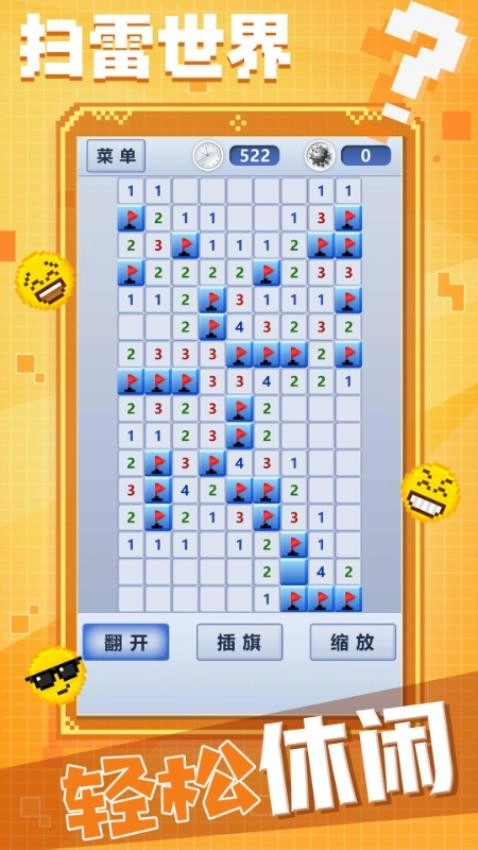 数独九宫格截图3