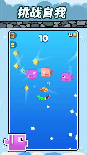 吞噬吧世界截图1