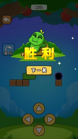 贪食苹果的蛇截图1