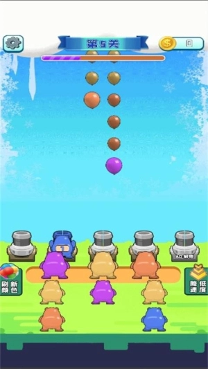 消除彩虹圈截图2