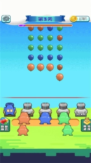 消除彩虹圈截图3