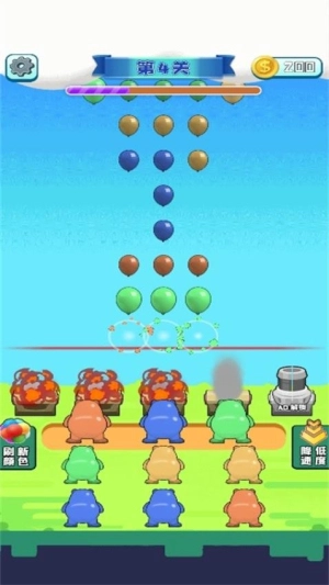 消除彩虹圈截图1