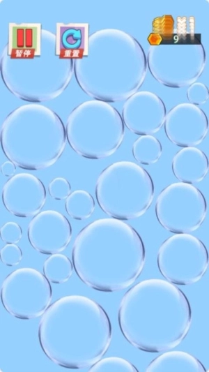 头脑解压风暴截图2