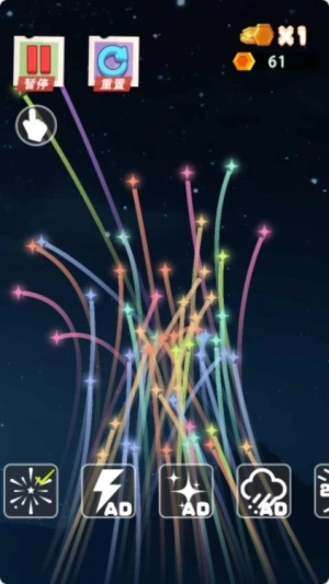 头脑解压风暴截图3