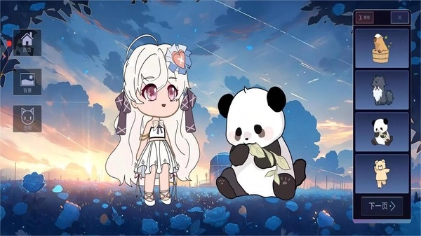 加查动漫俱乐部截图3