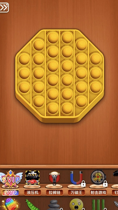 最强解压派对截图2