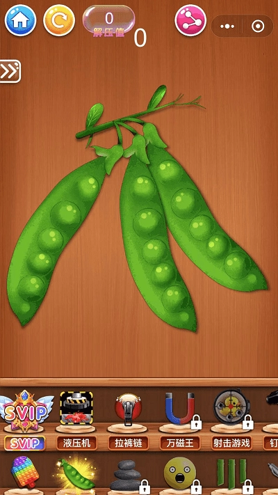 最强解压派对截图1